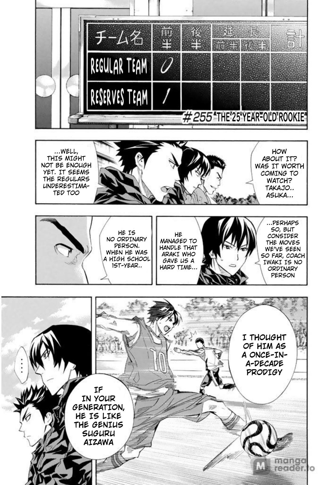 Area no Kishi # 255 1