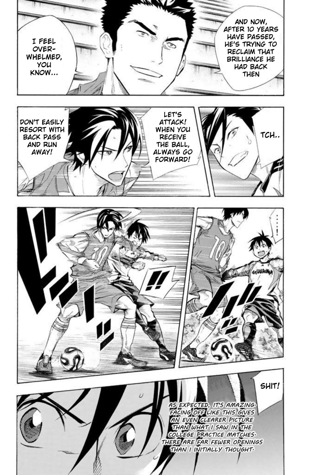 Area no Kishi # 255 2