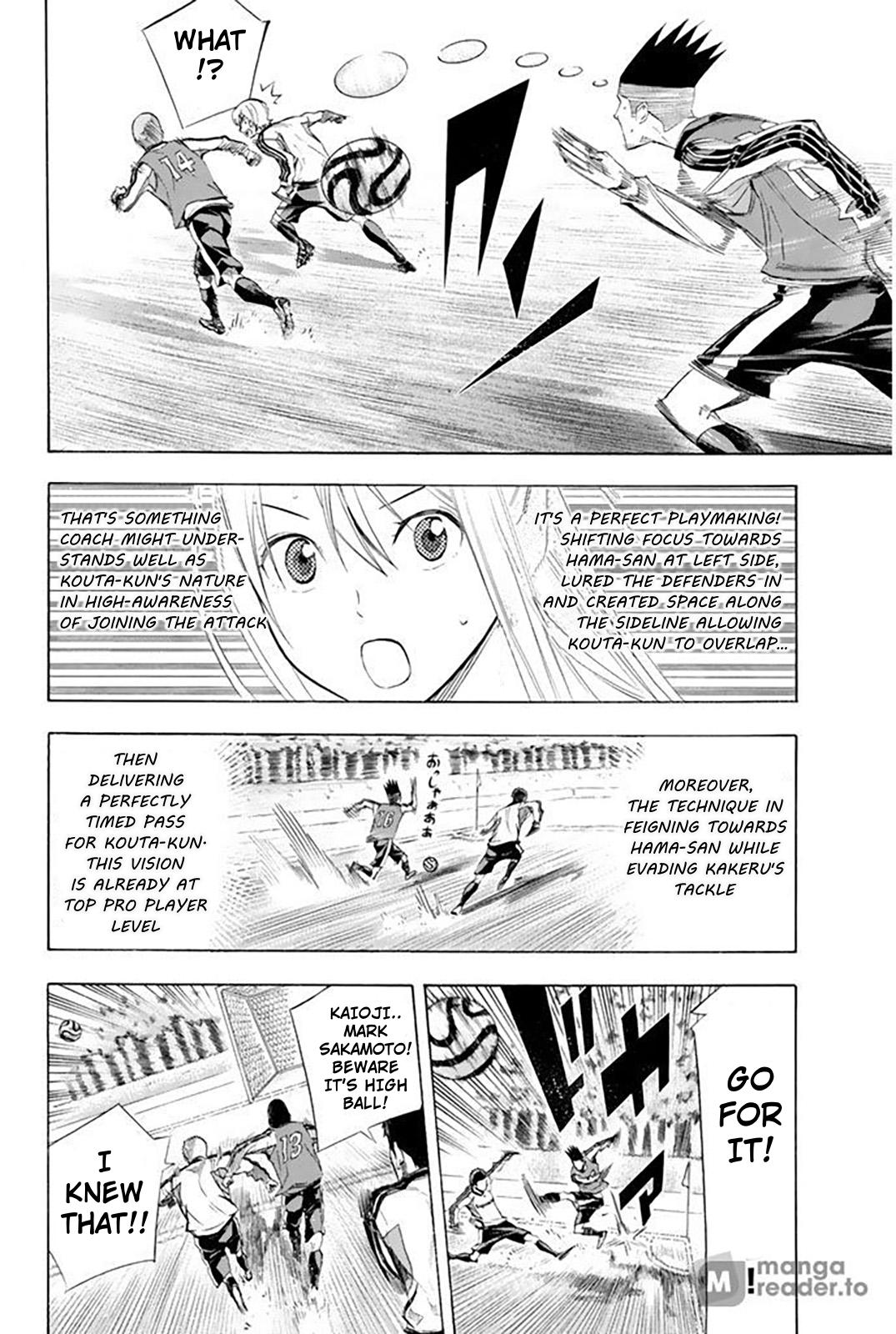 Area no Kishi # 255 4