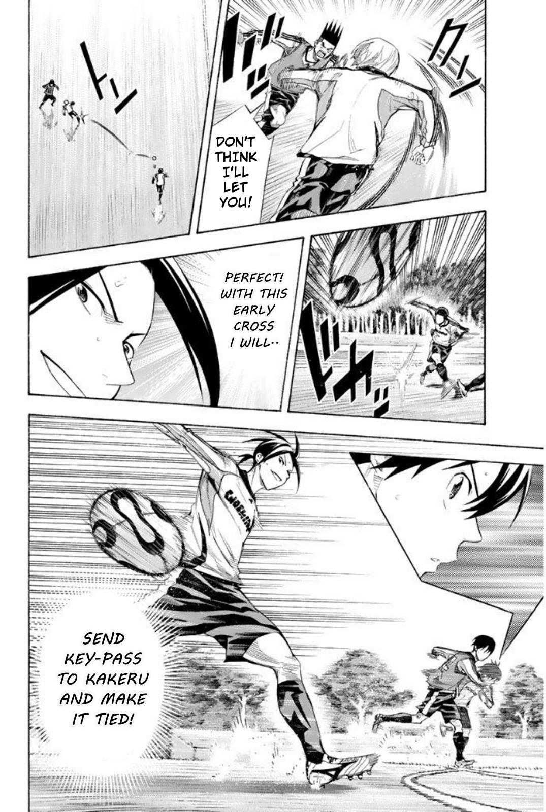 Area no Kishi # 255 11