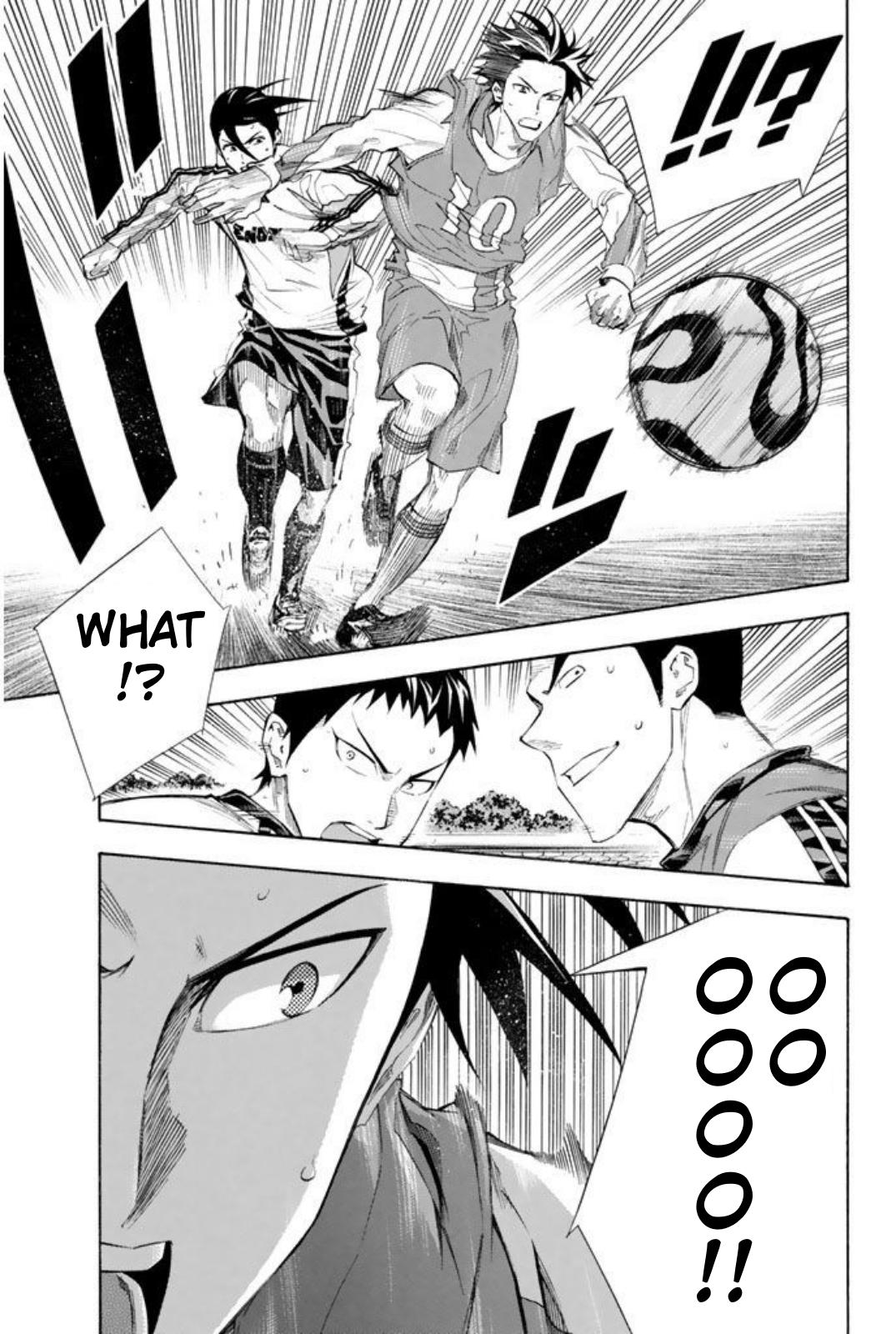 Area no Kishi # 255 14