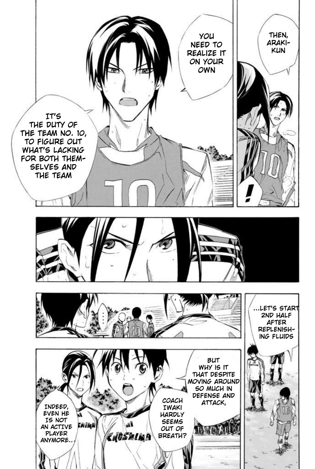 Area no Kishi # 256 5