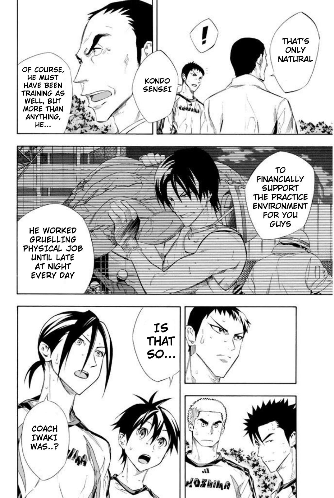 Area no Kishi # 256 6