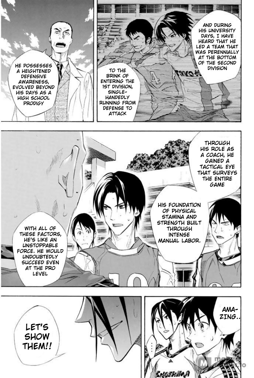 Area no Kishi # 256 7