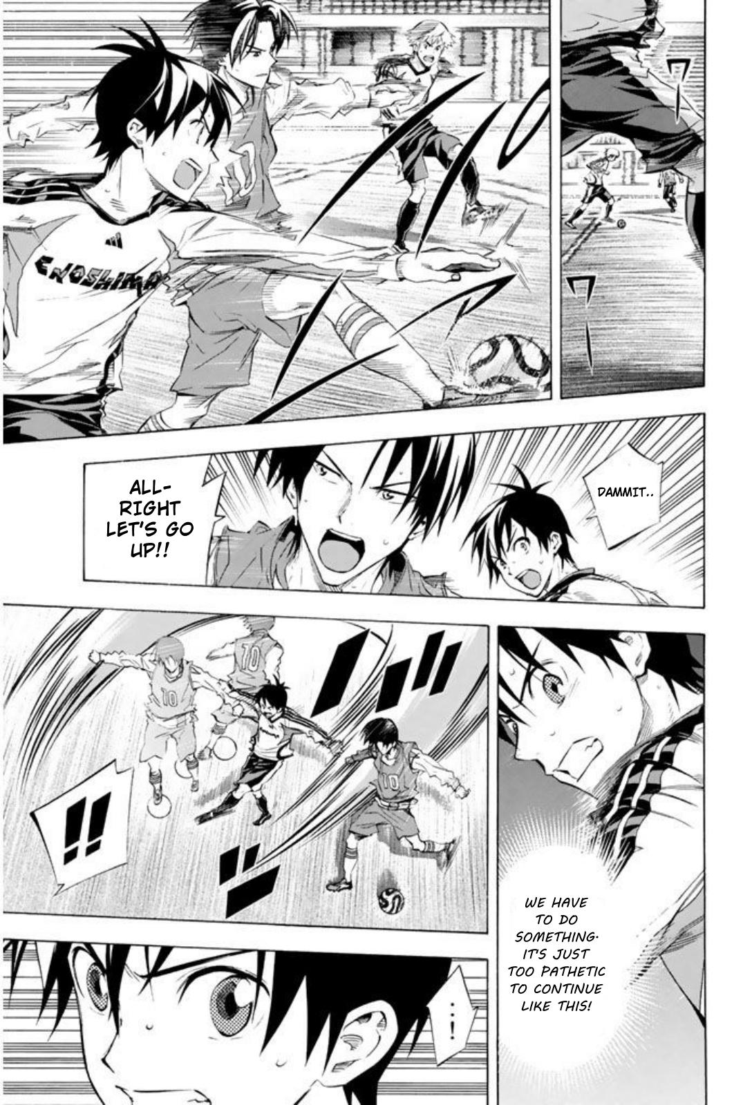 Area no Kishi # 256 9