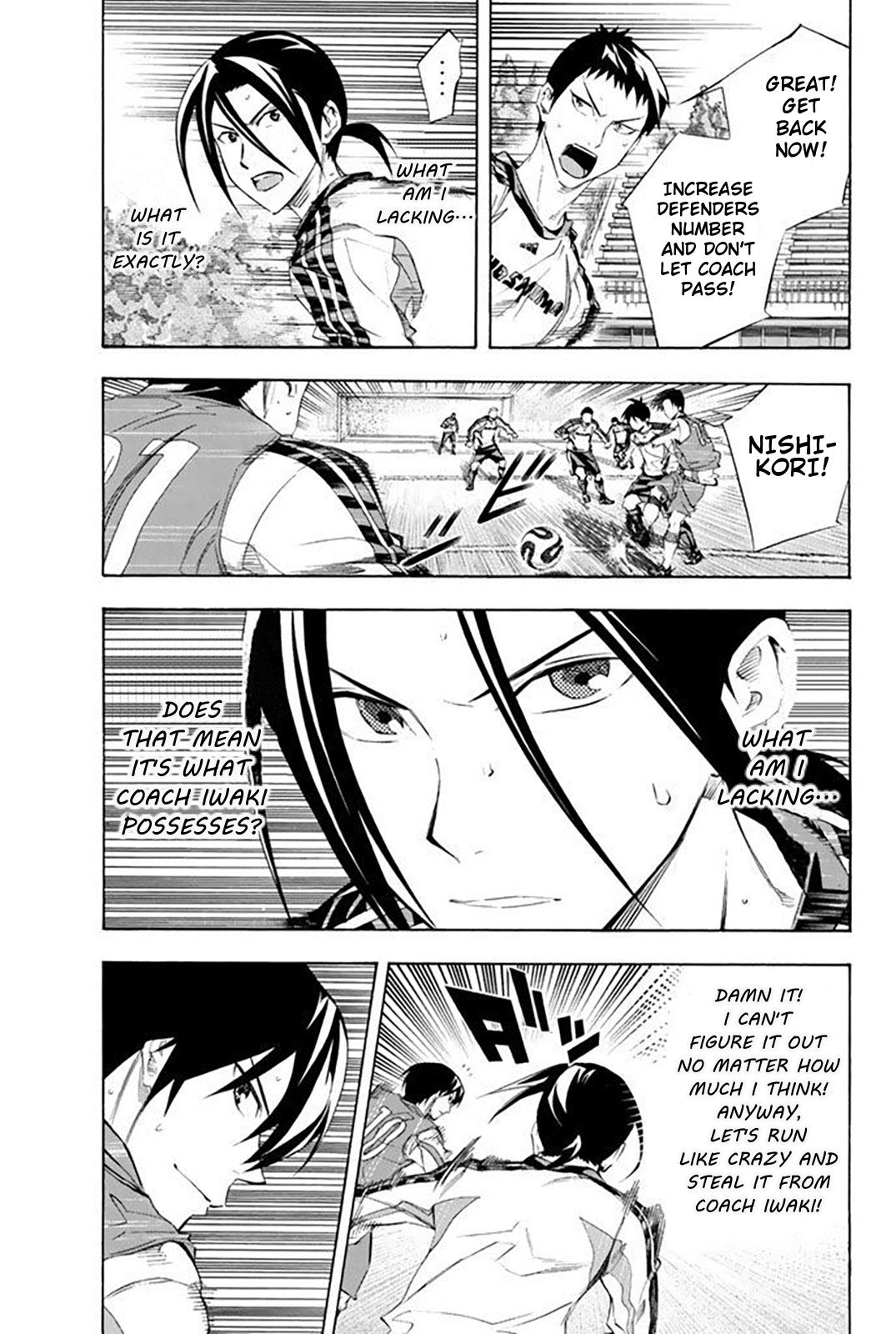 Area no Kishi # 256 11