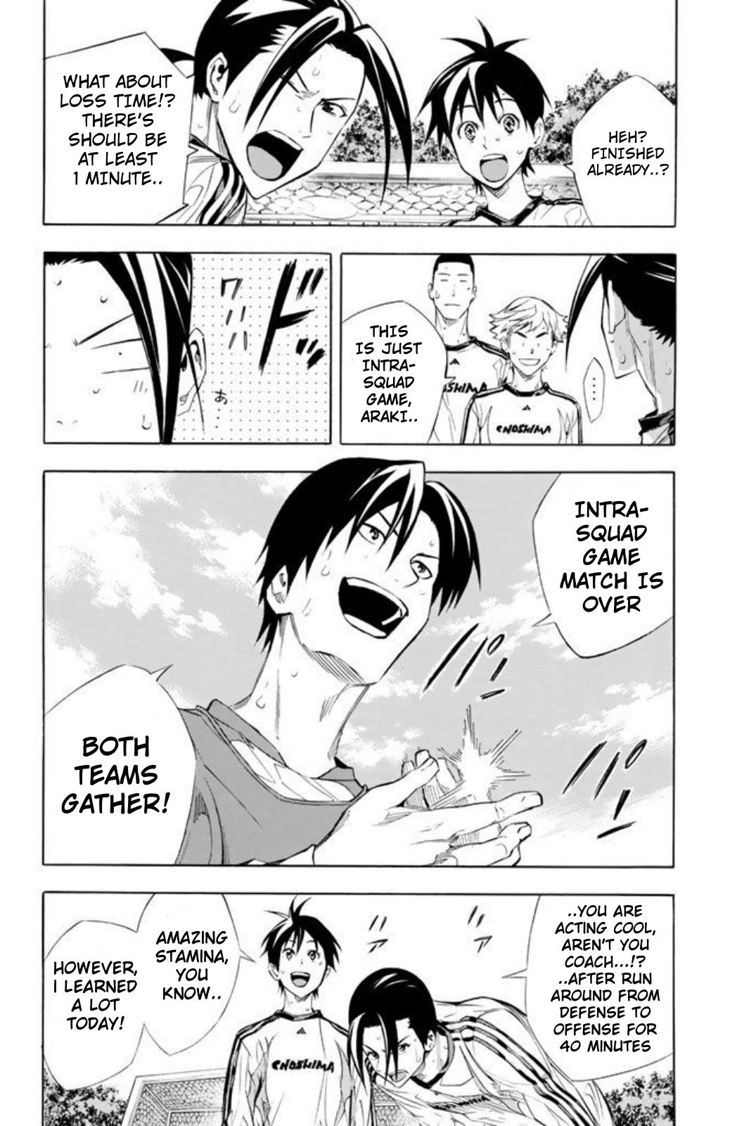 Area no Kishi # 257 2