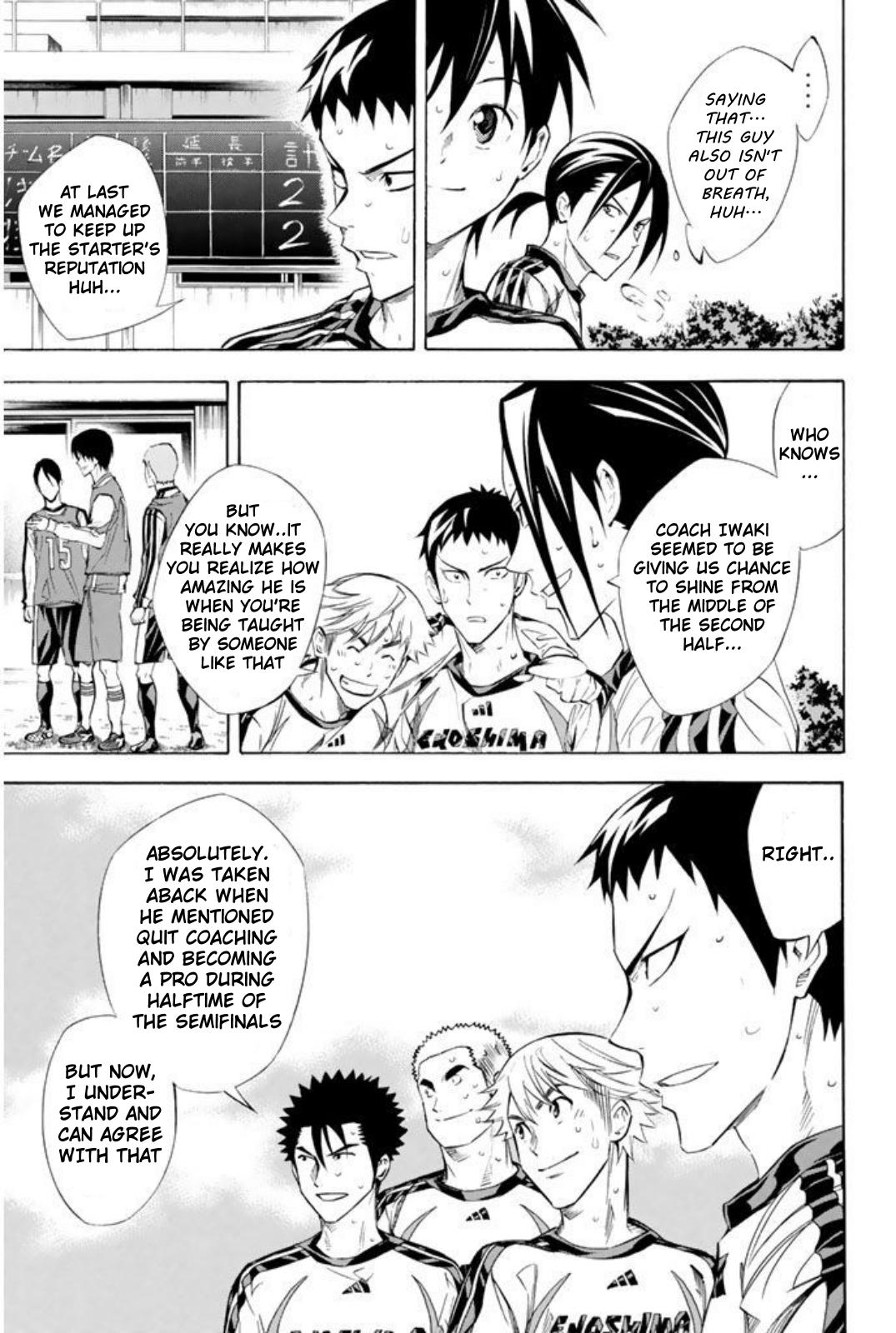 Area no Kishi # 257 3