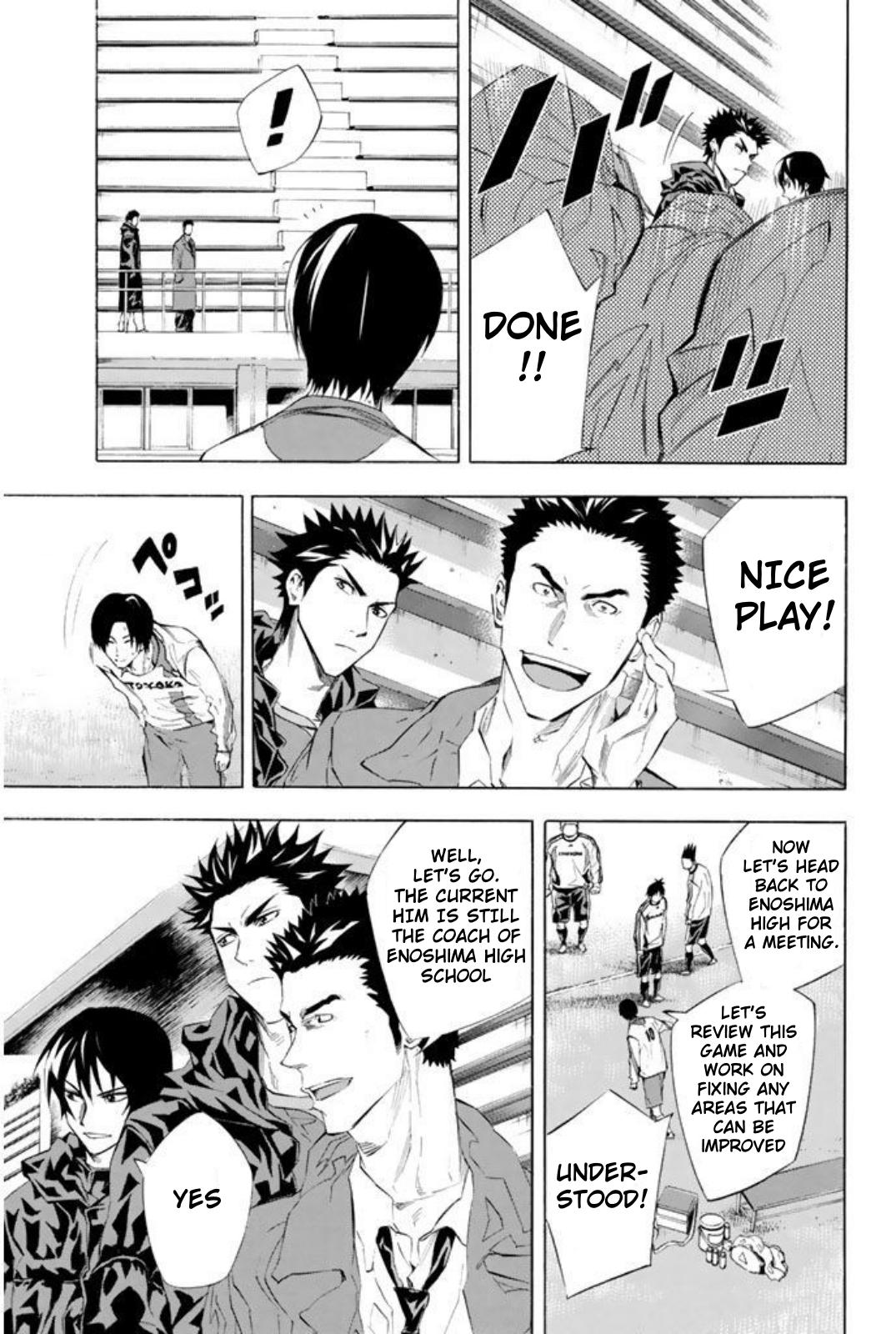 Area no Kishi # 257 5