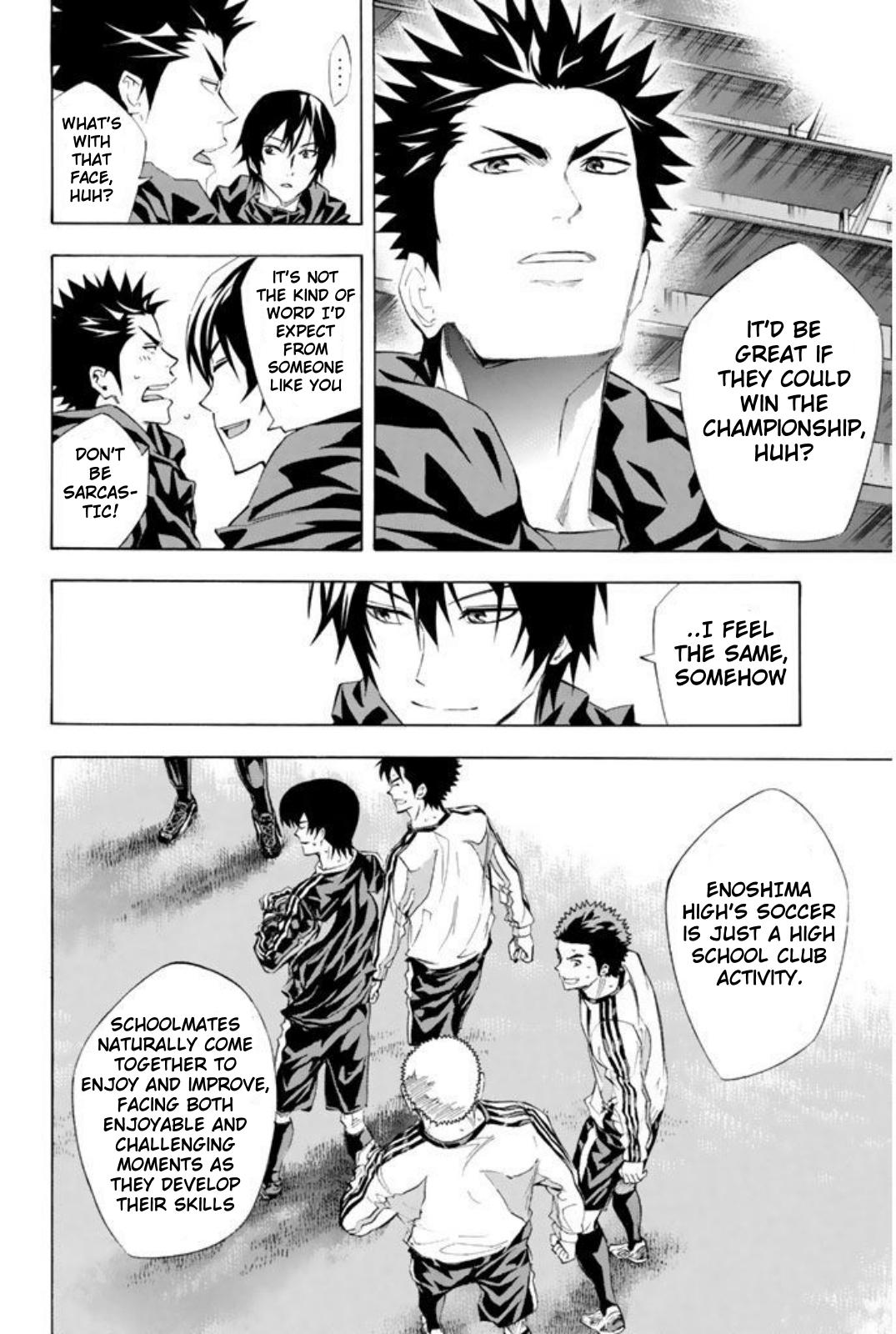 Area no Kishi # 257 6