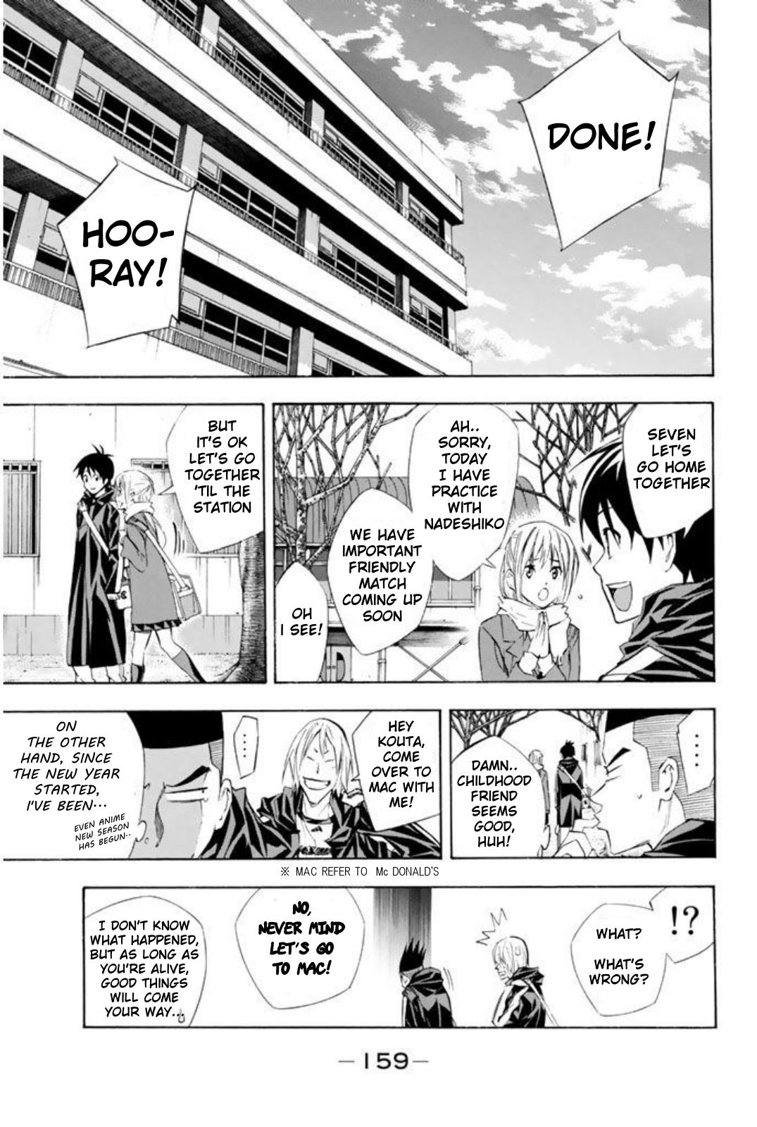 Area no Kishi # 257 10