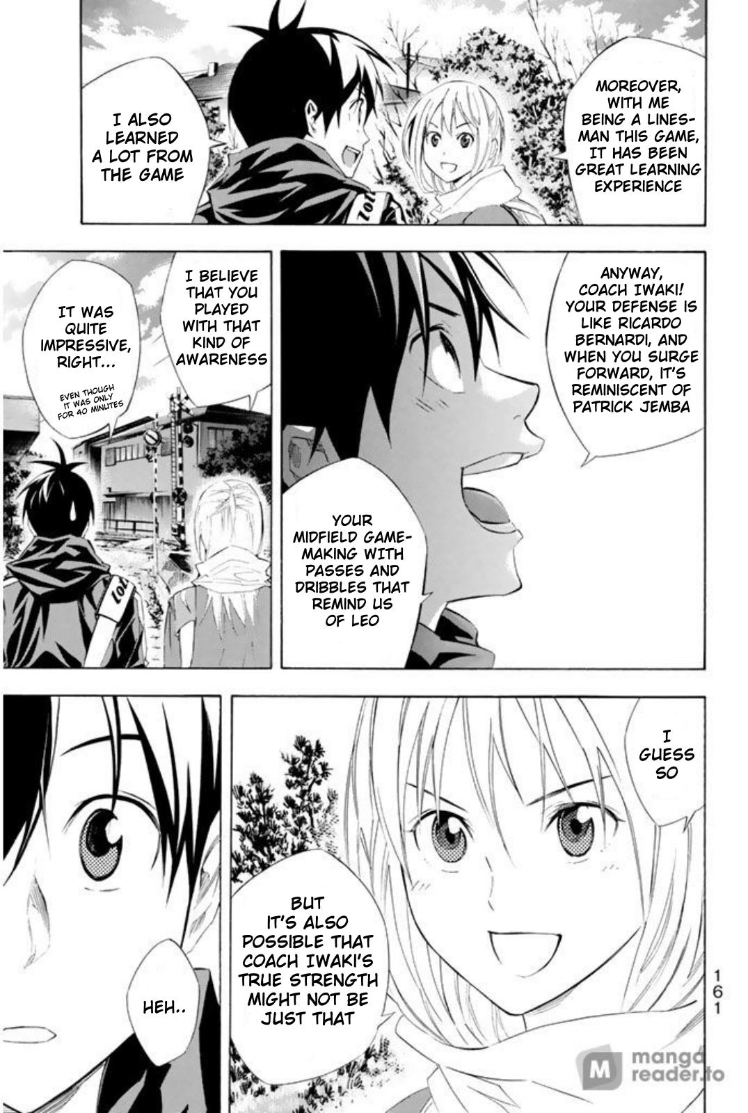 Area no Kishi # 257 12