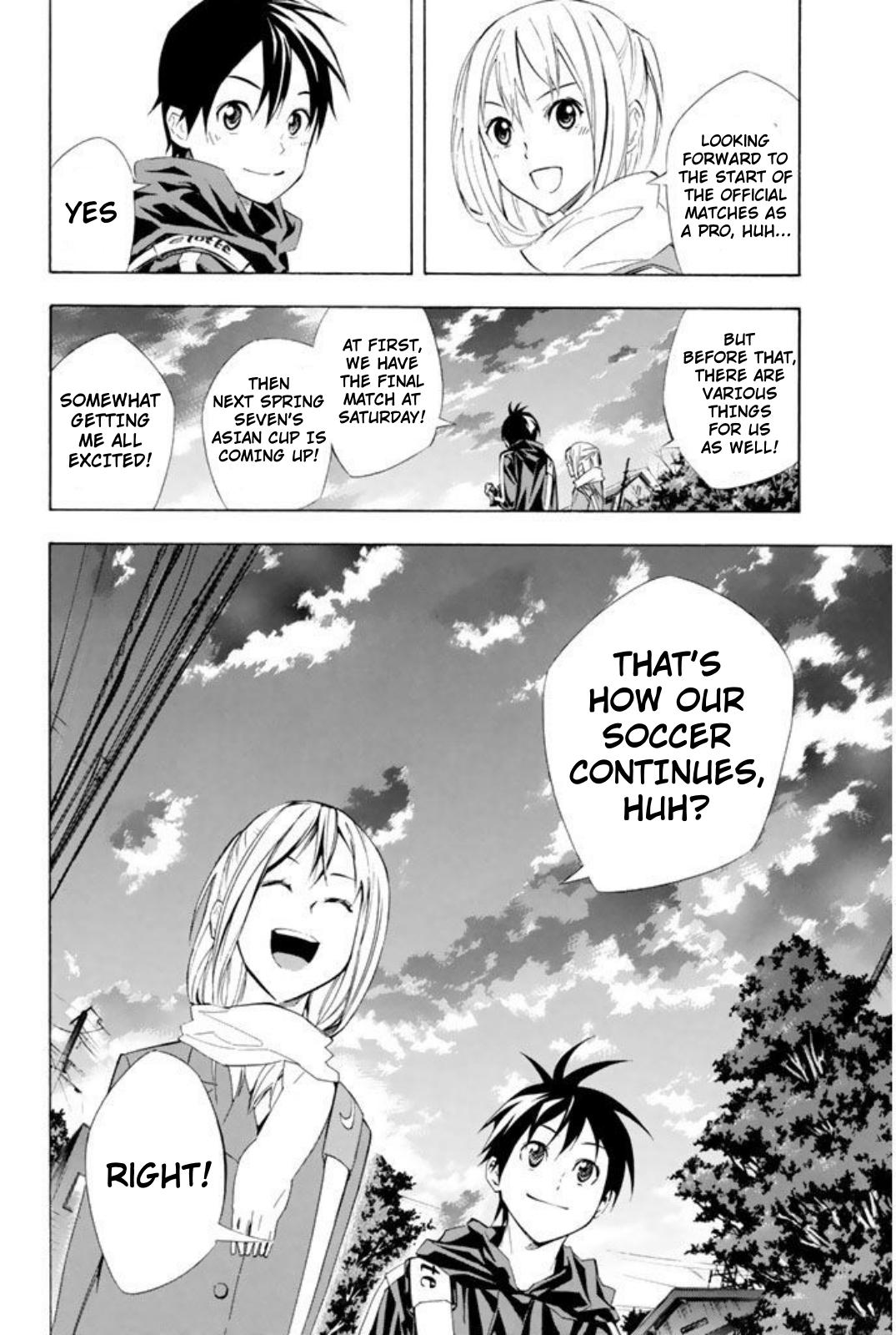 Area no Kishi # 257 13
