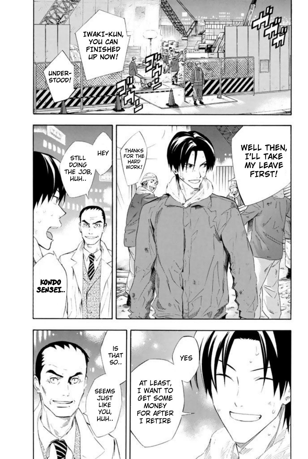 Area no Kishi # 257 14