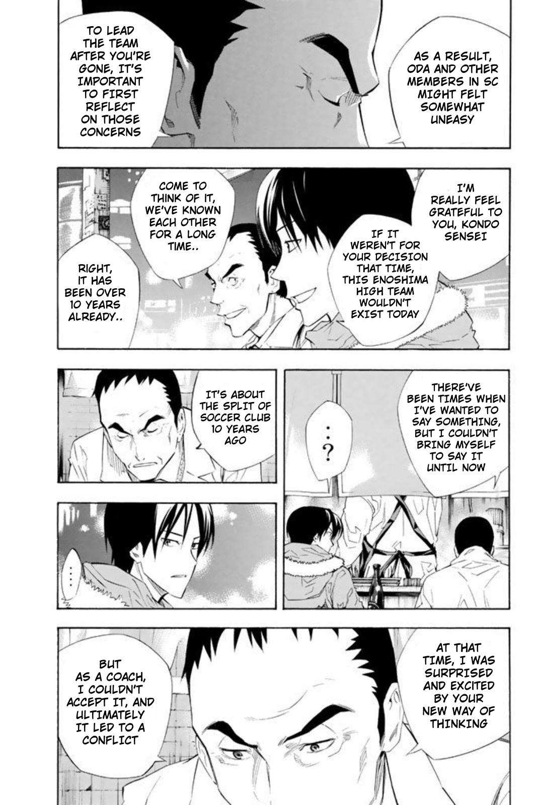 Area no Kishi # 257 16