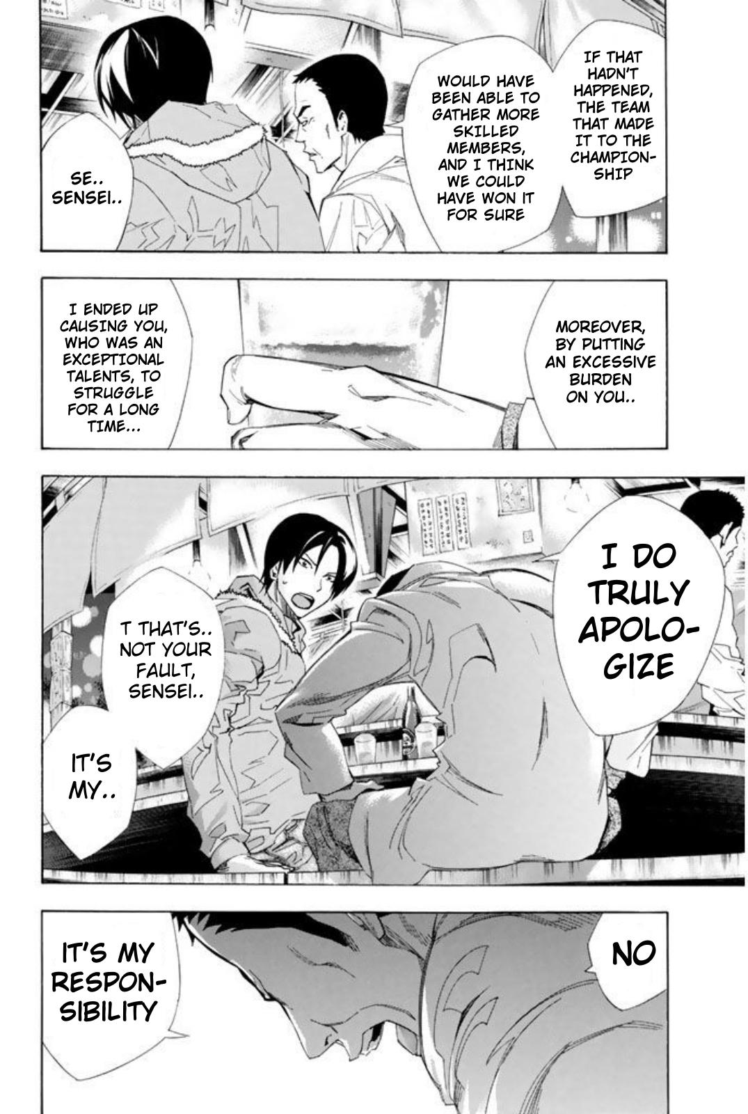 Area no Kishi # 257 17