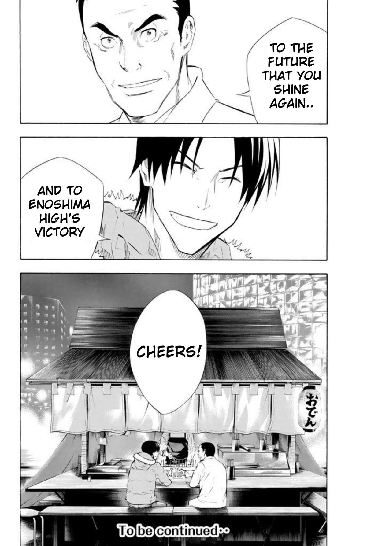 Area no Kishi # 257 19