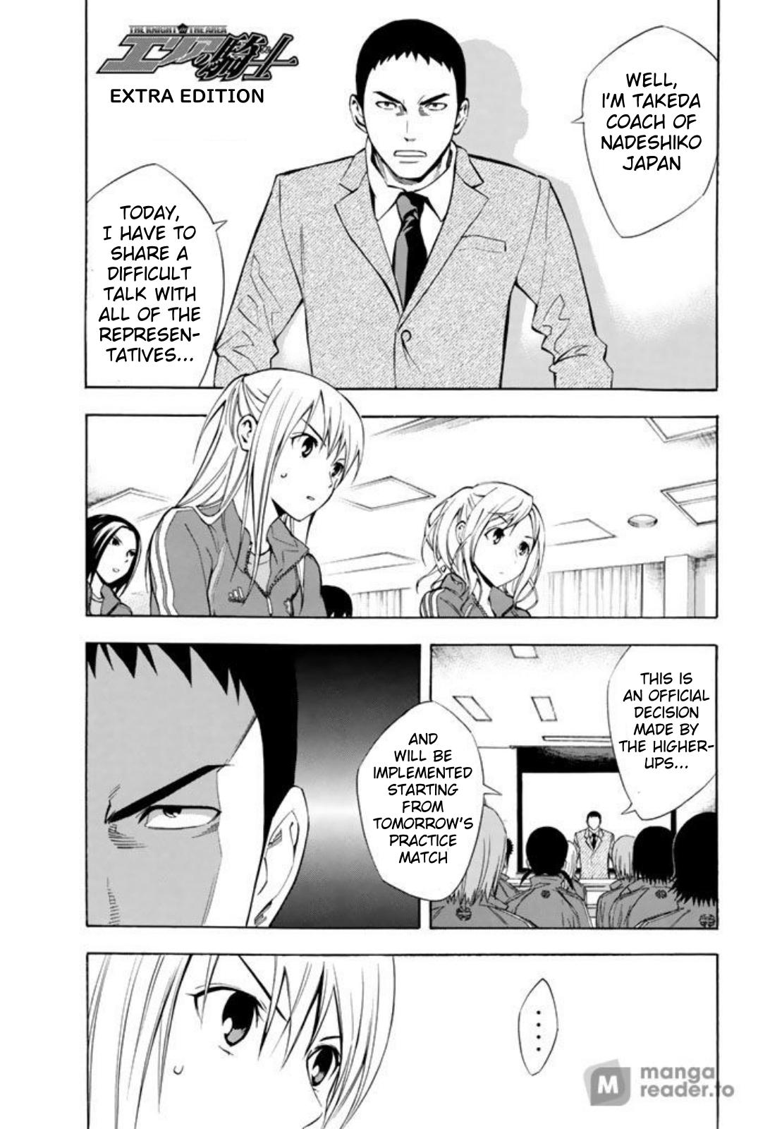 Area no Kishi # 257.5 1