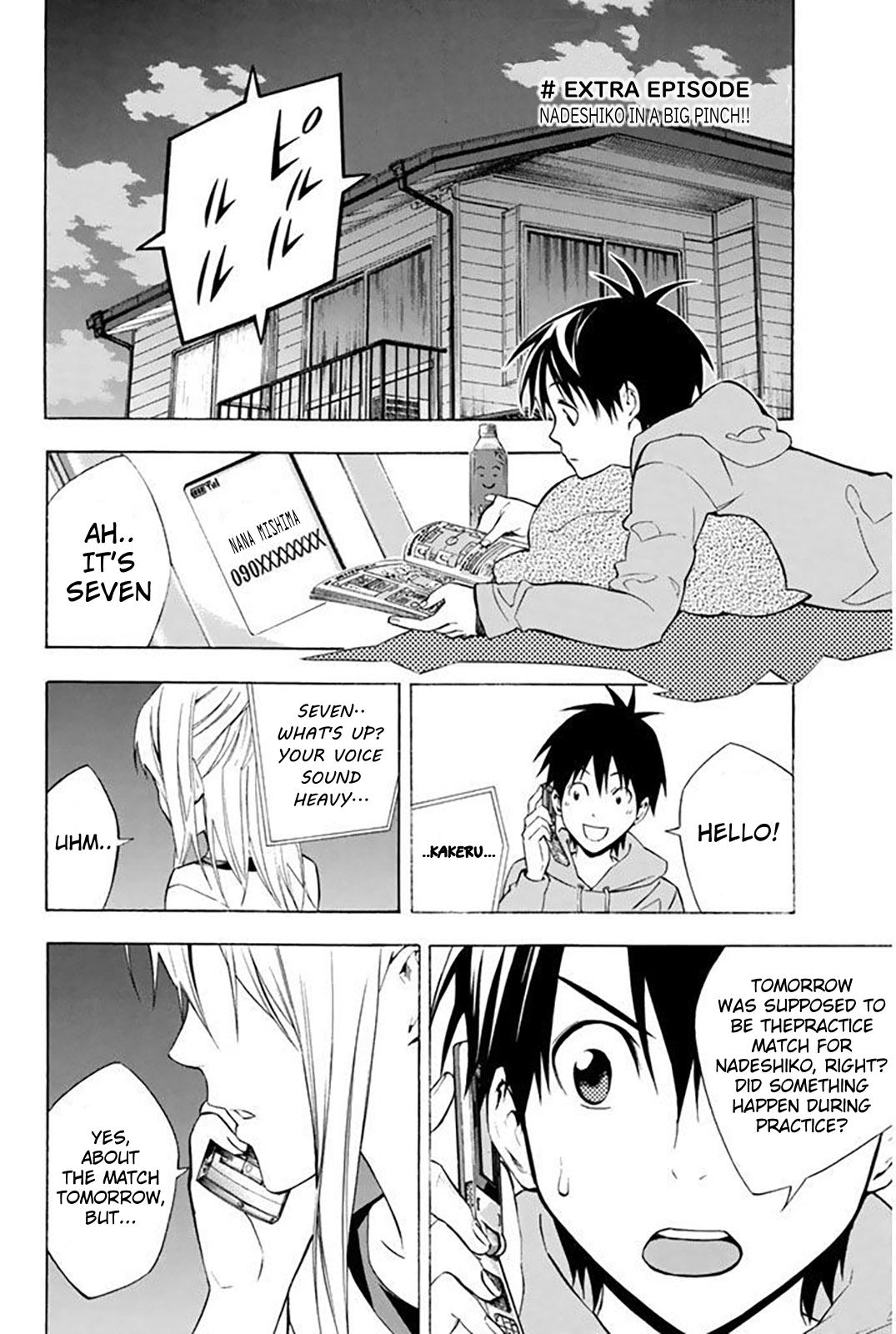 Area no Kishi # 257.5 2