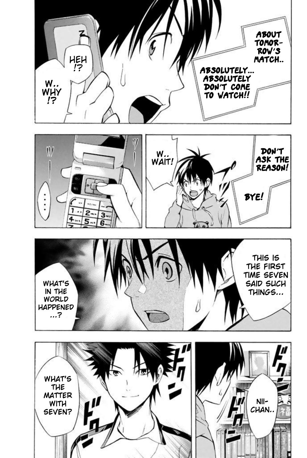 Area no Kishi # 257.5 3