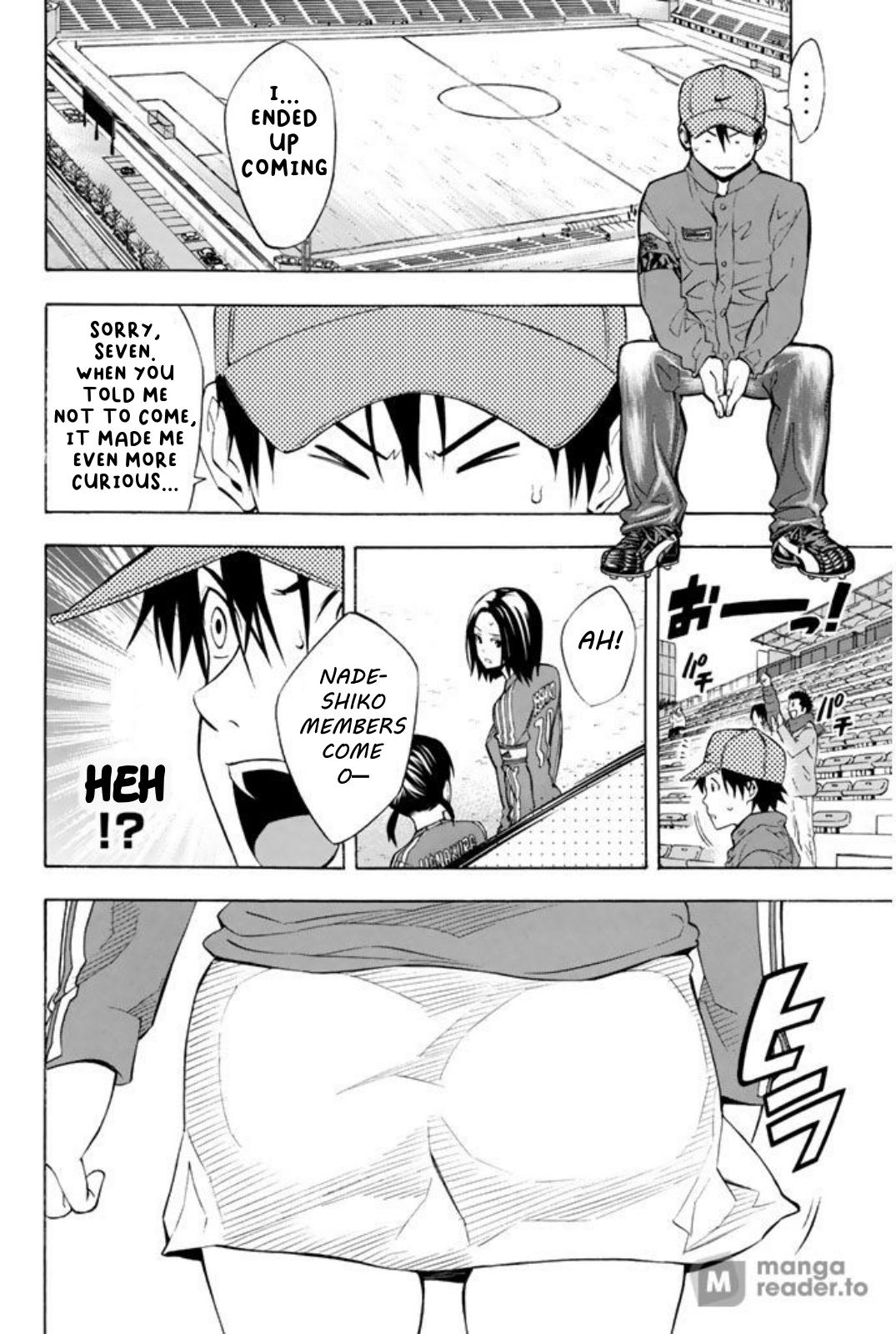 Area no Kishi # 257.5 4
