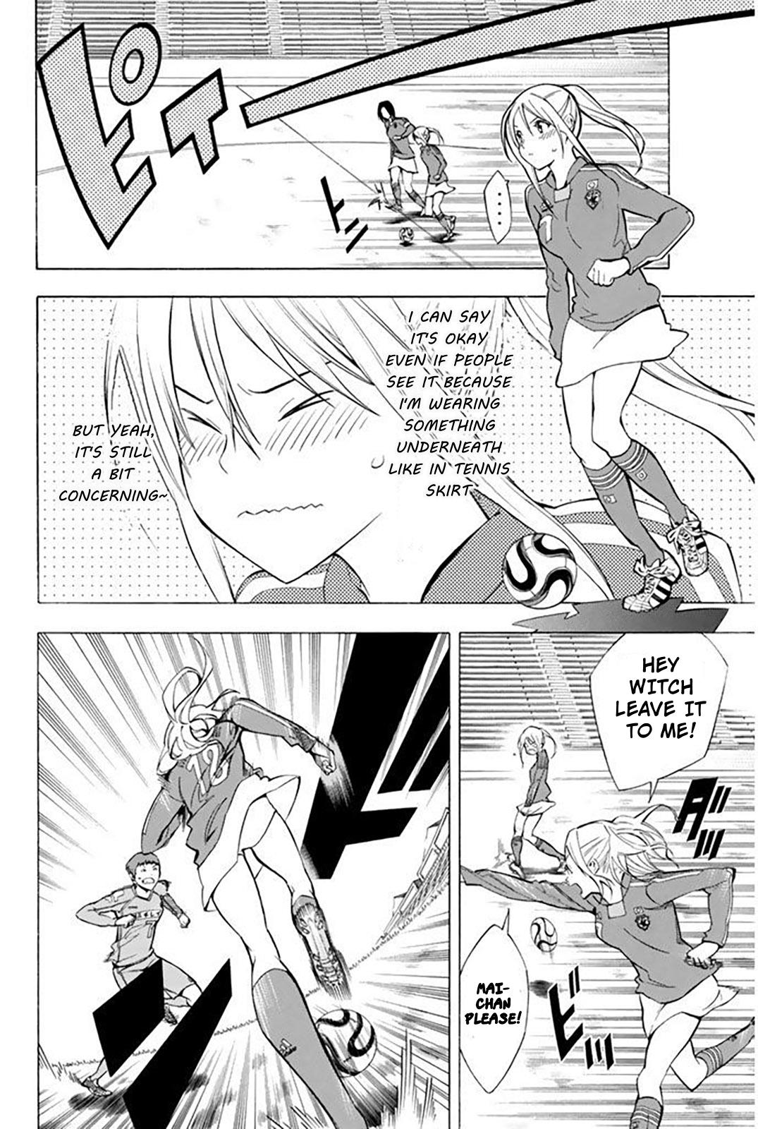 Area no Kishi # 257.5 6