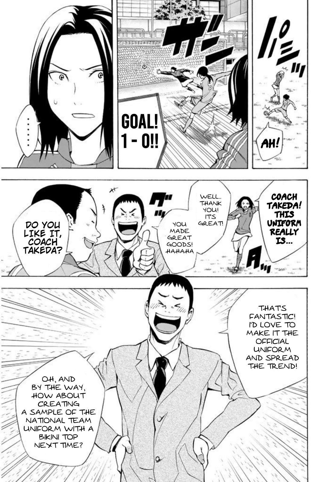 Area no Kishi # 257.5 9