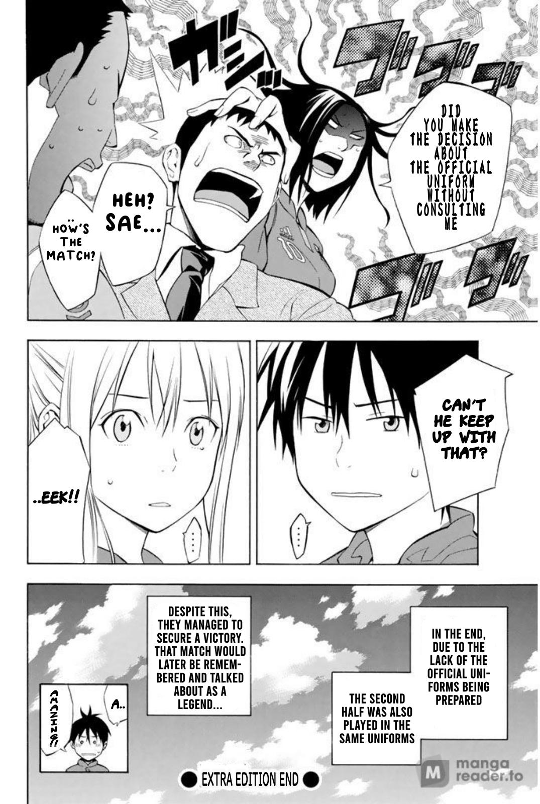Area no Kishi # 257.5 10