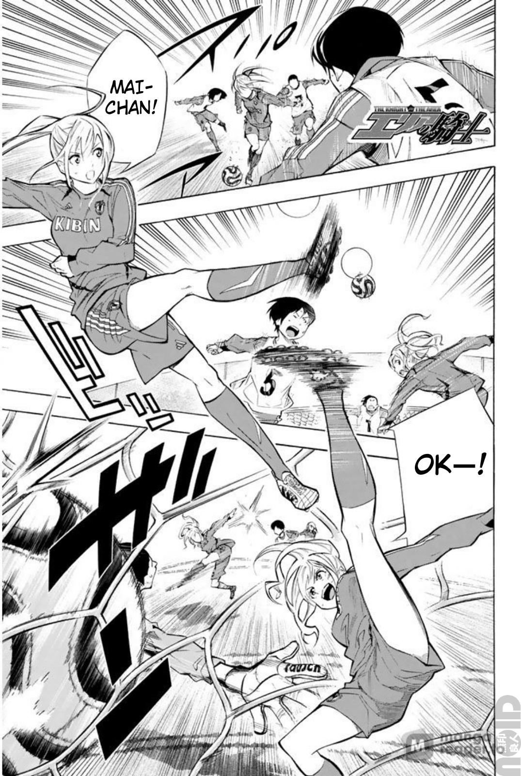Area no Kishi # 258 2