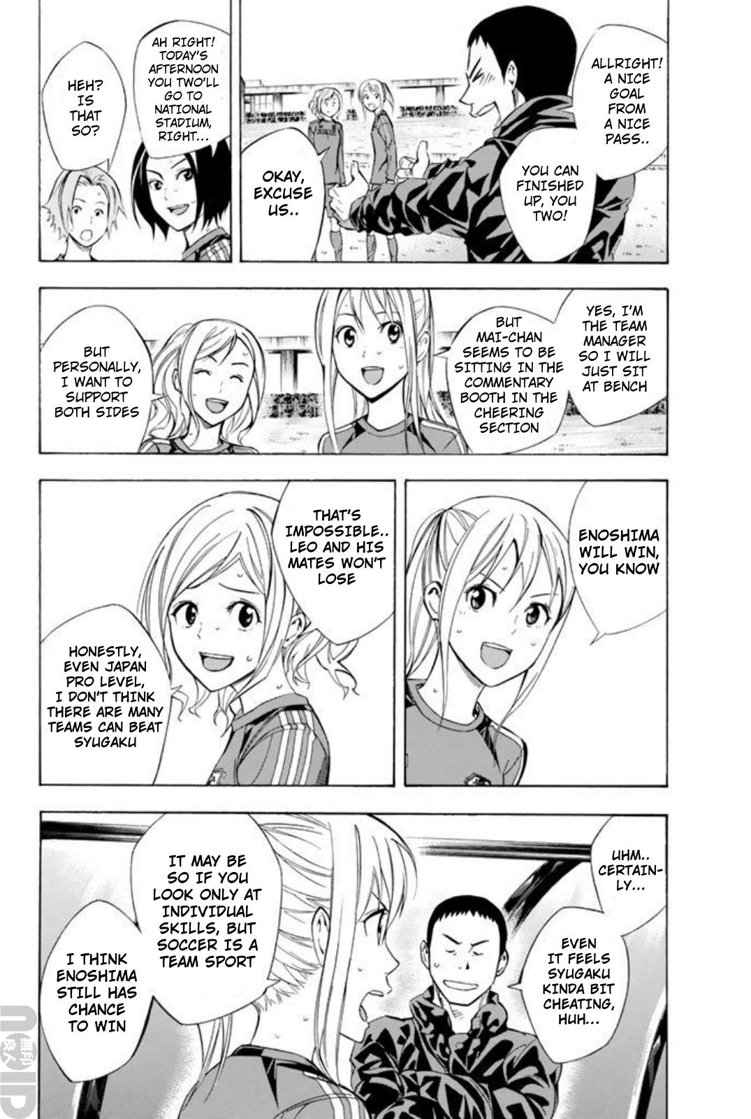 Area no Kishi # 258 3