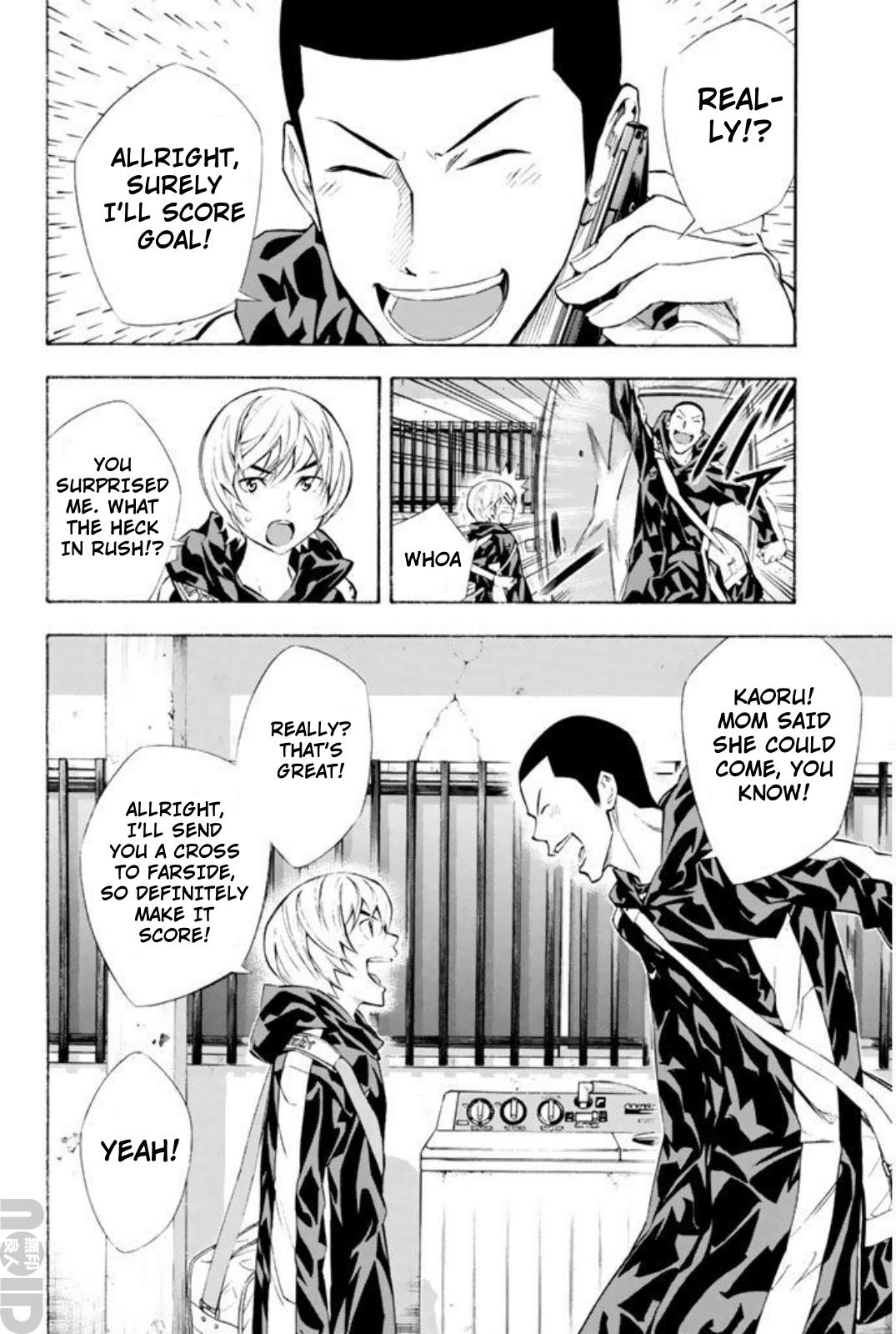 Area no Kishi # 258 13