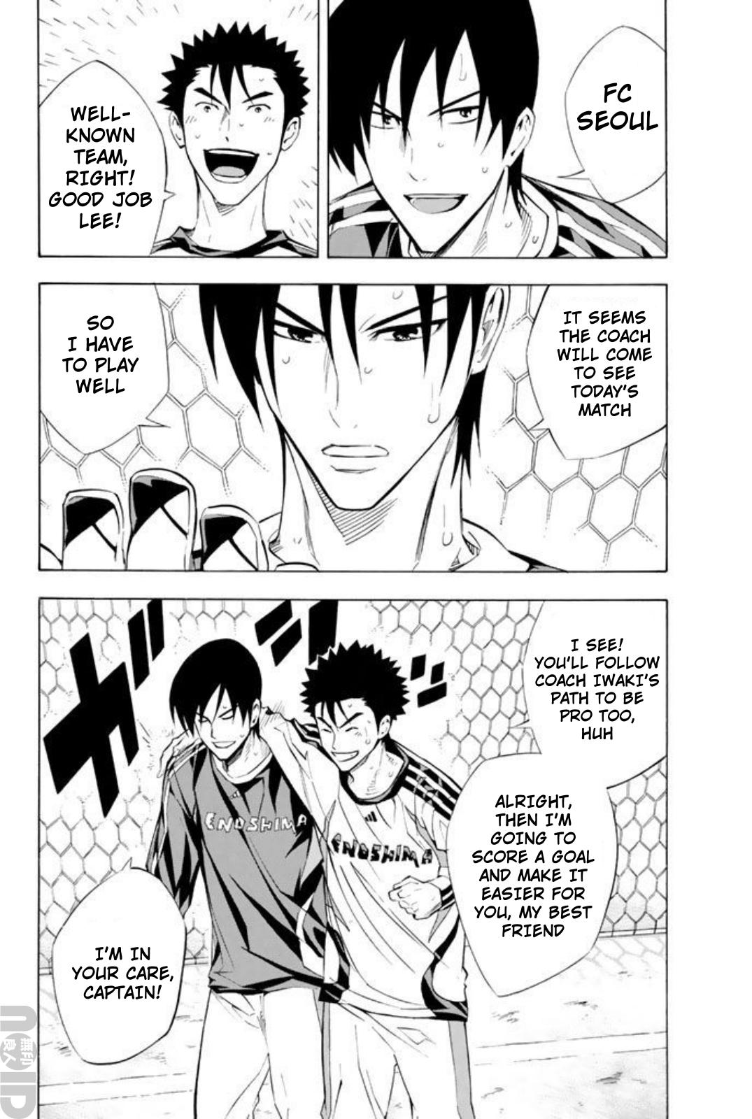 Area no Kishi # 258 15