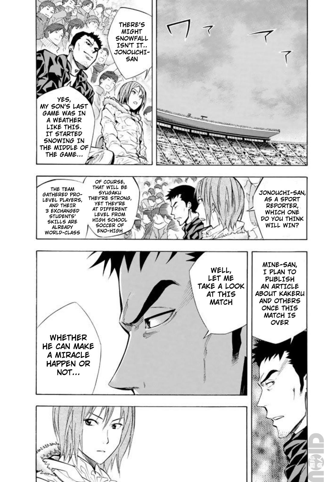 Area no Kishi # 259 3