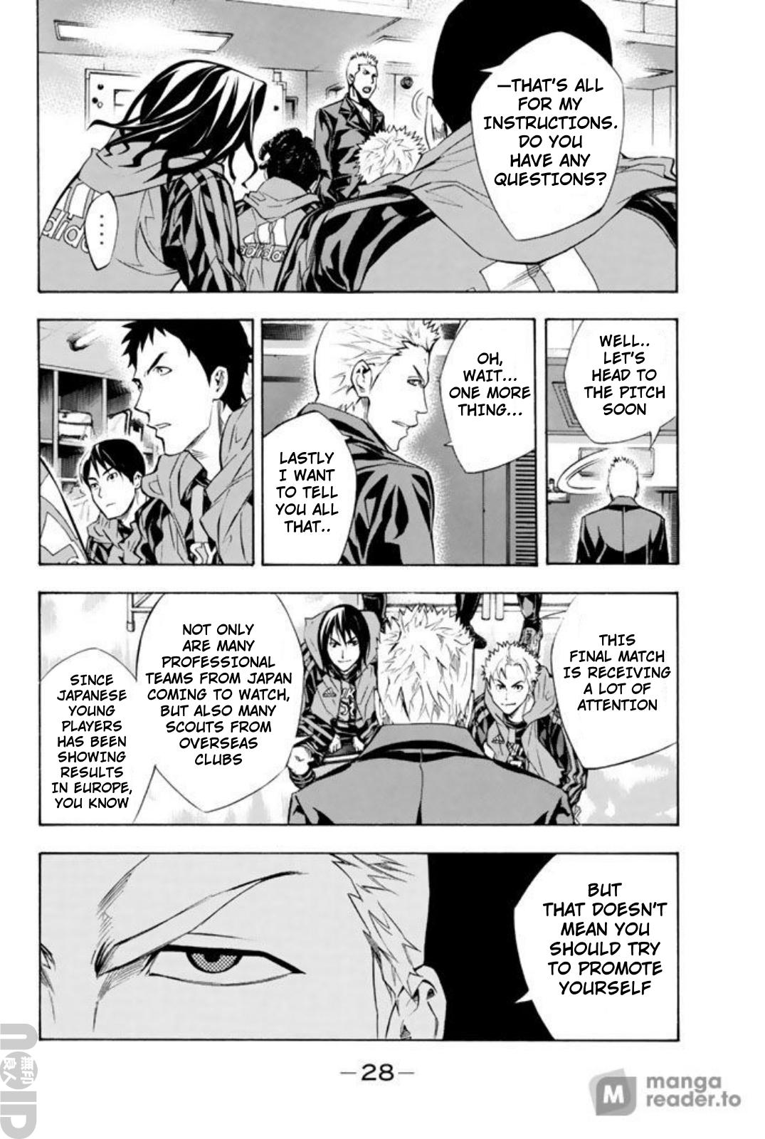 Area no Kishi # 259 4