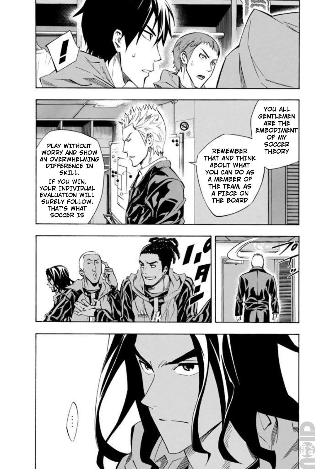 Area no Kishi # 259 5