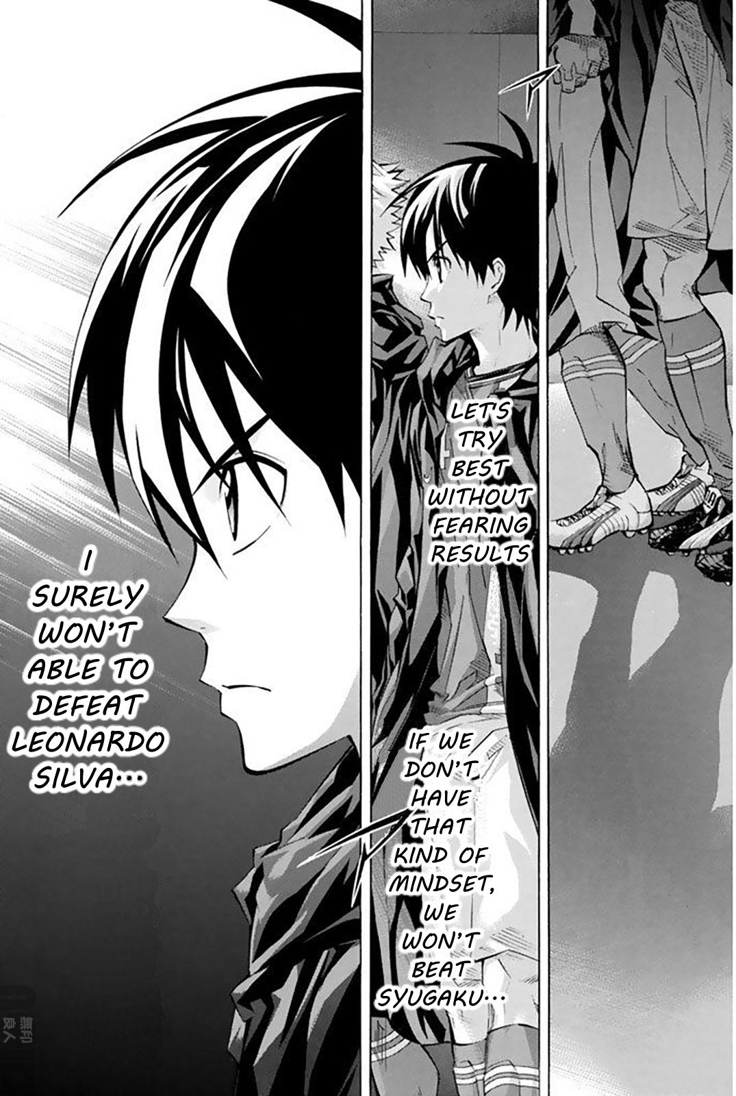 Area no Kishi # 259 8