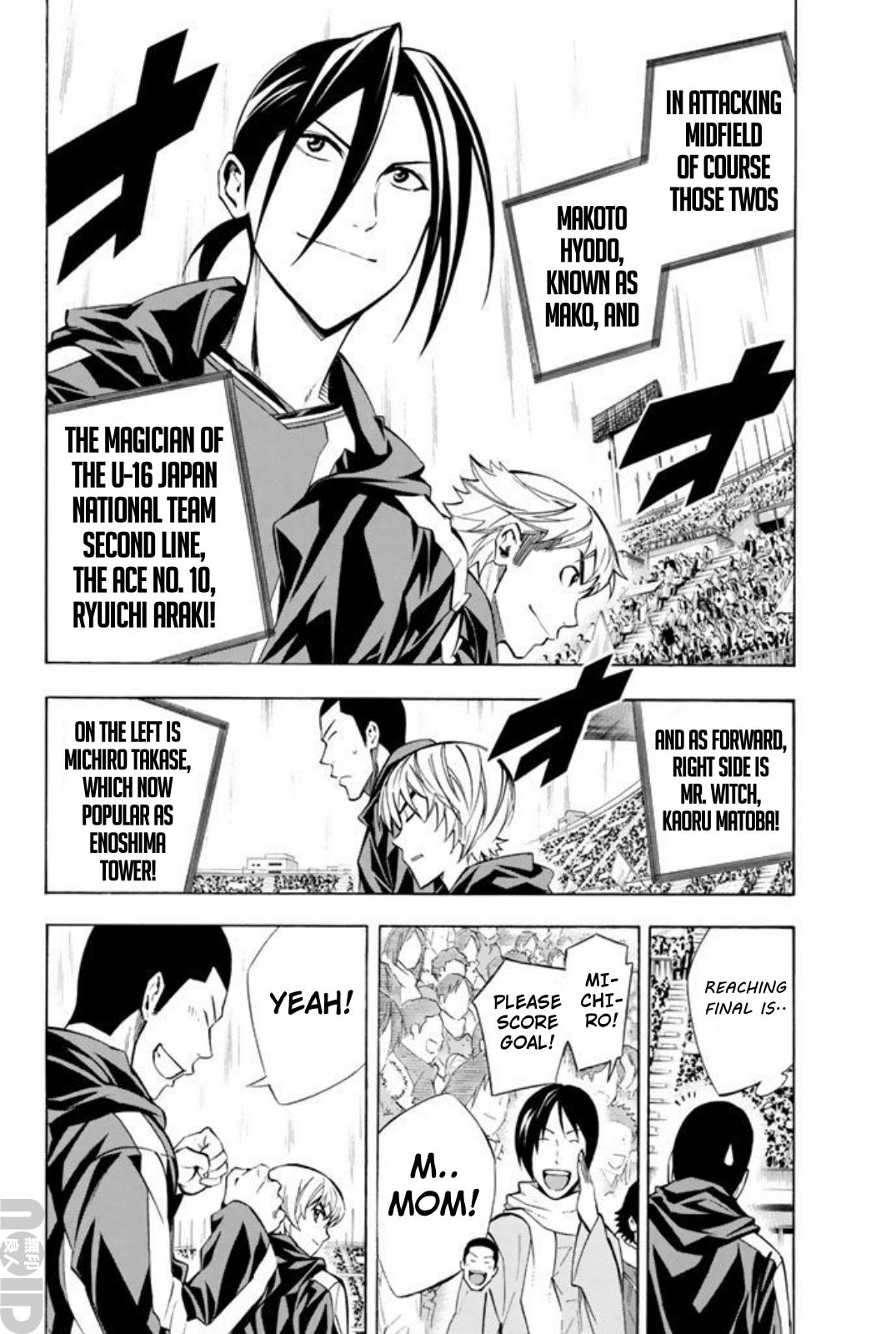 Area no Kishi # 259 11