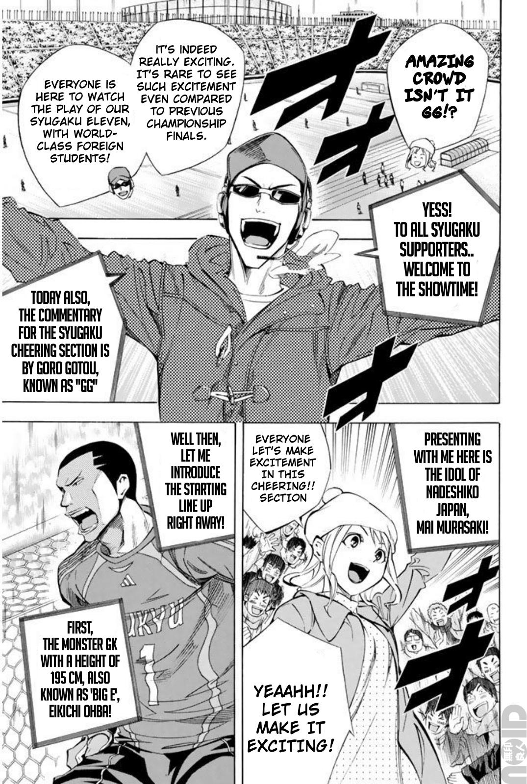 Area no Kishi # 259 14