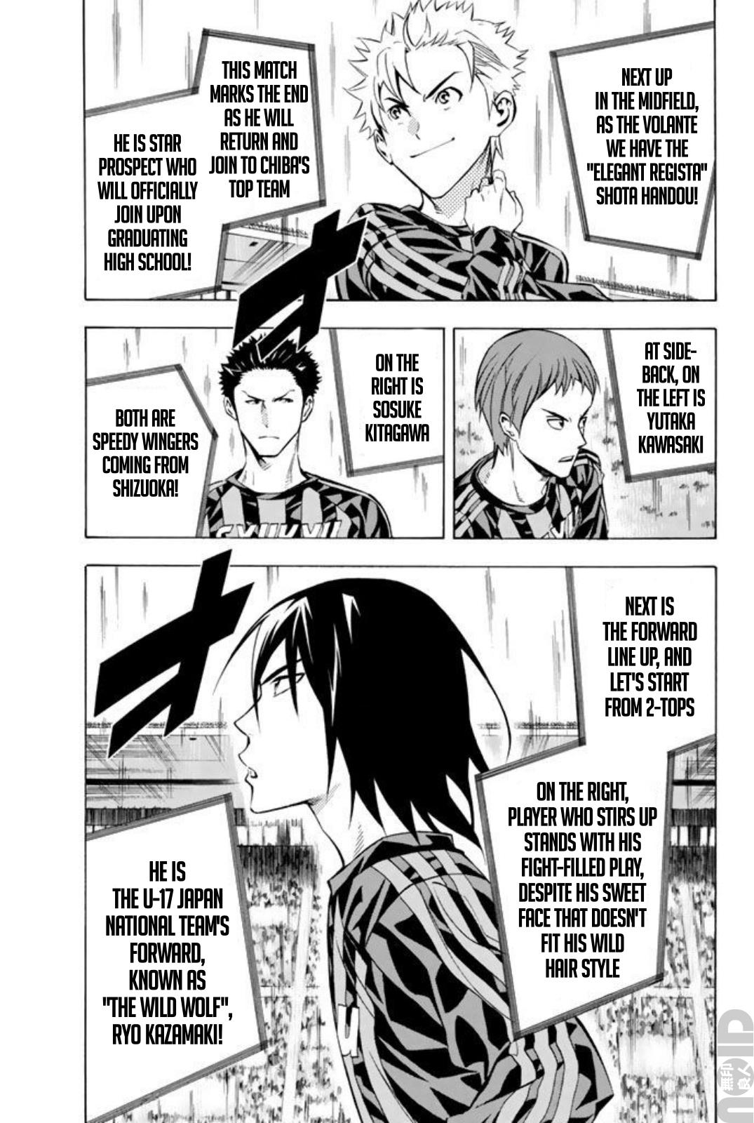 Area no Kishi # 259 16