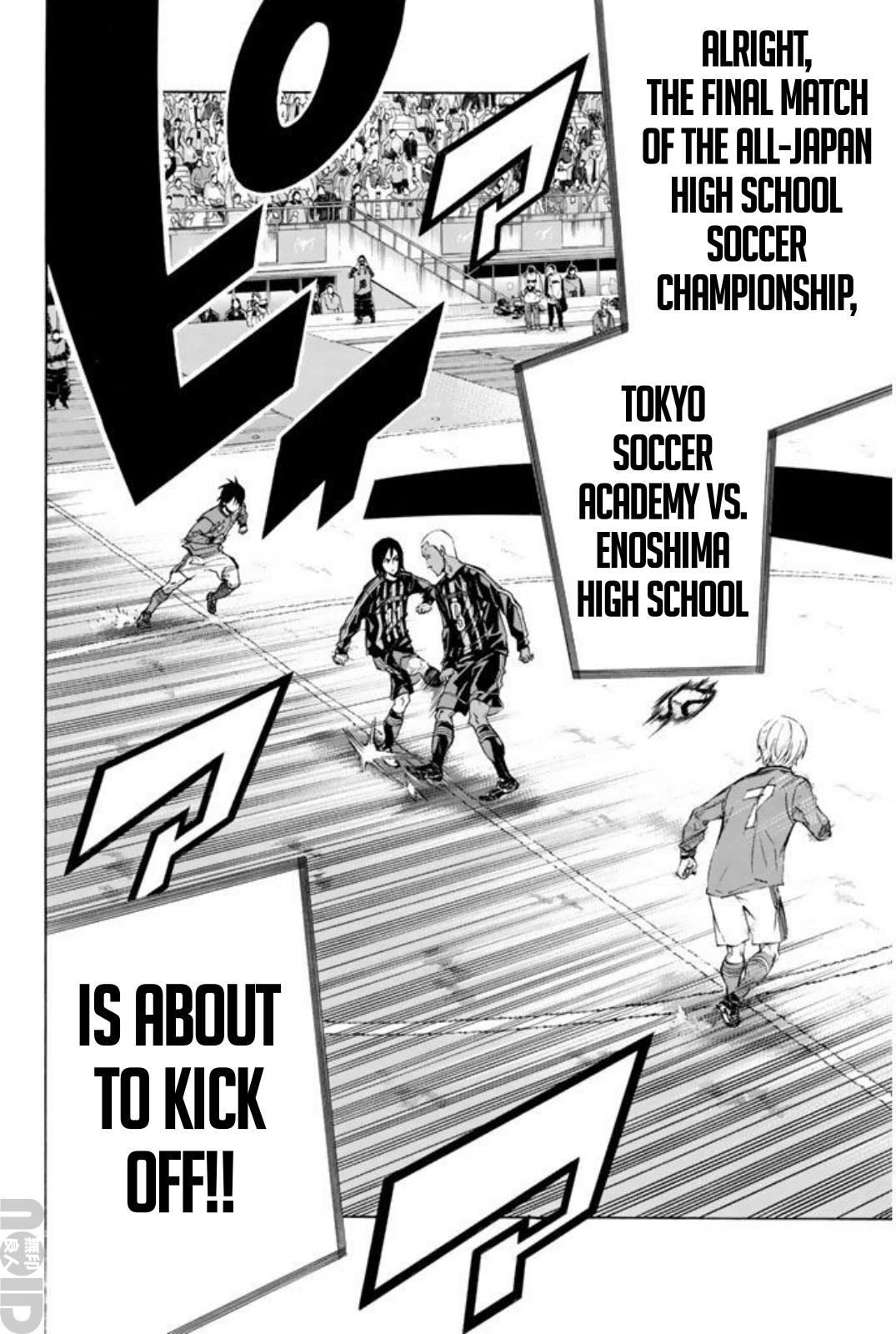 Area no Kishi # 259 19