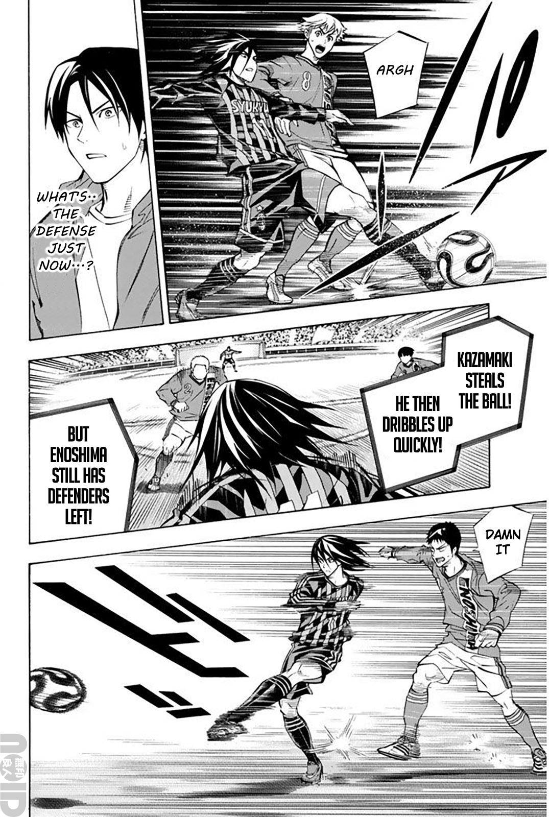 Area no Kishi # 260 12