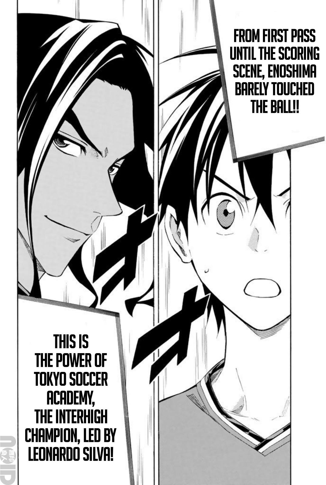 Area no Kishi # 260 20