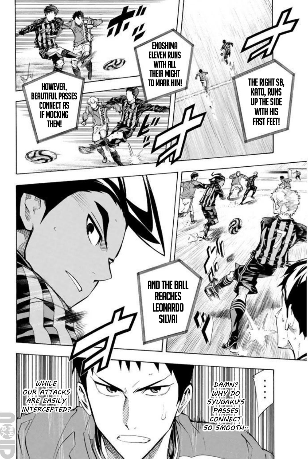 Area no Kishi # 261 2