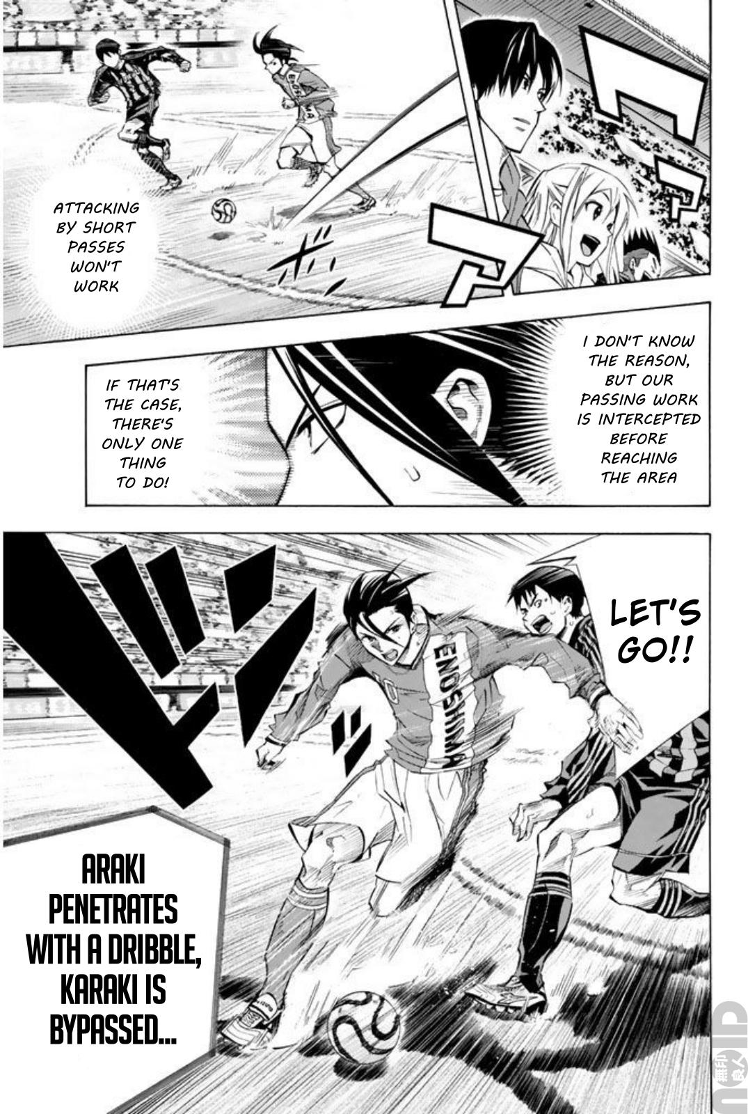 Area no Kishi # 261 8