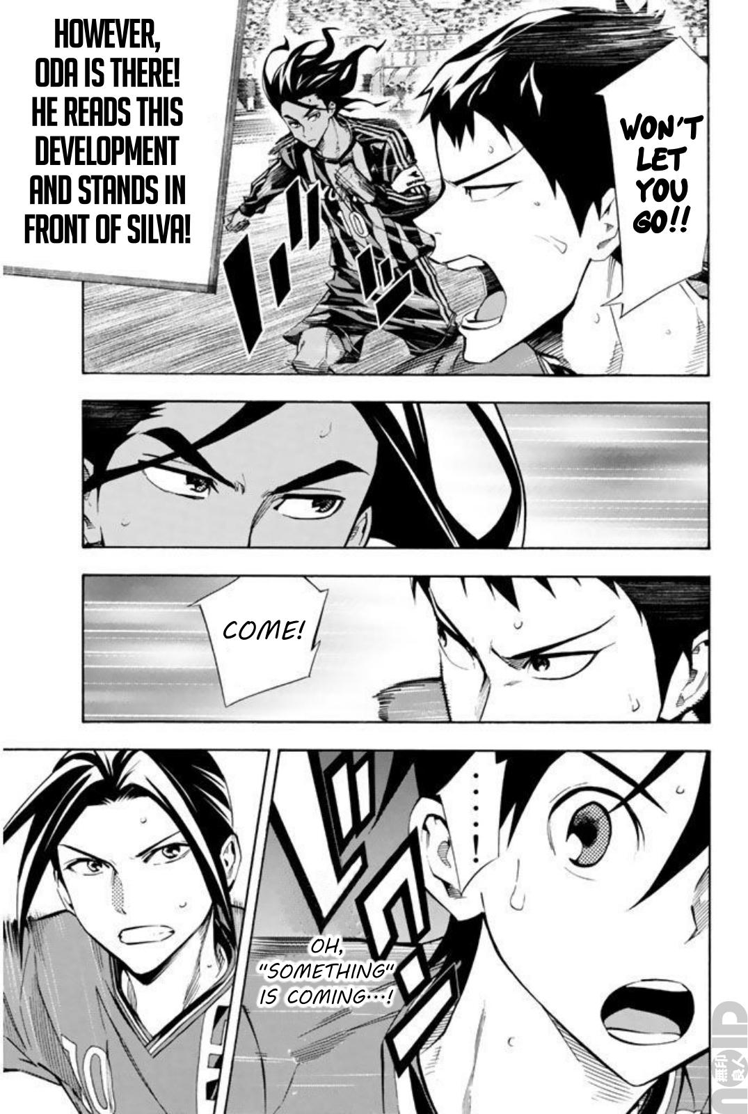 Area no Kishi # 261 16