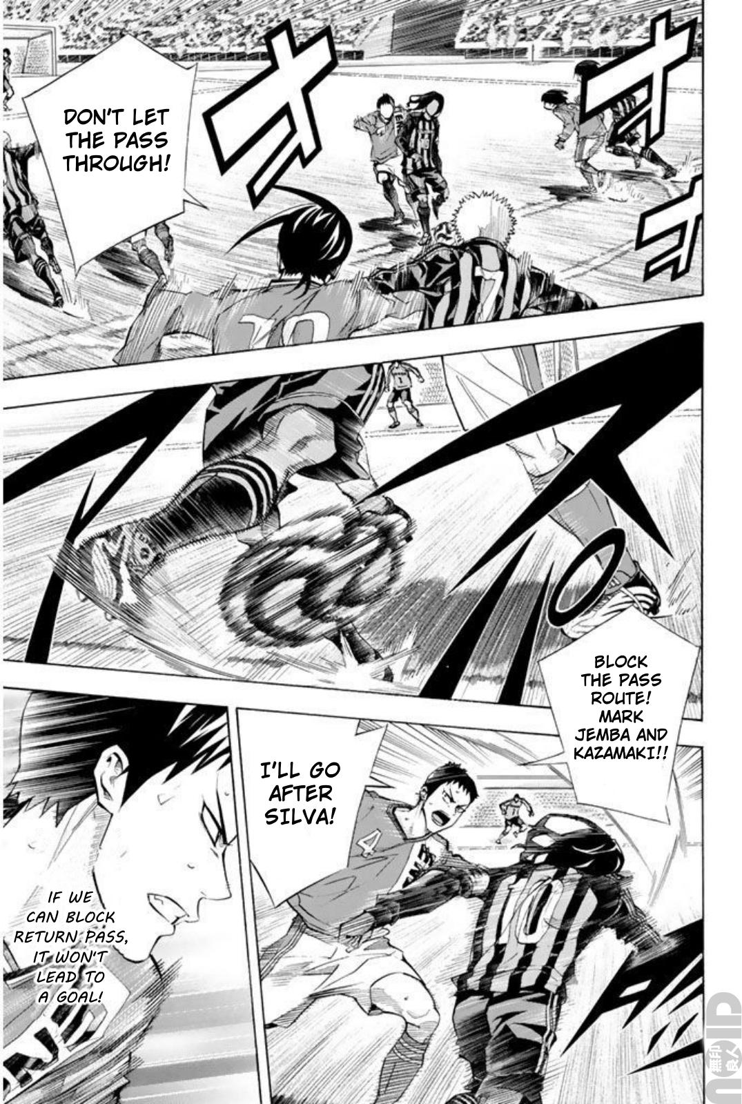 Area no Kishi # 262 3