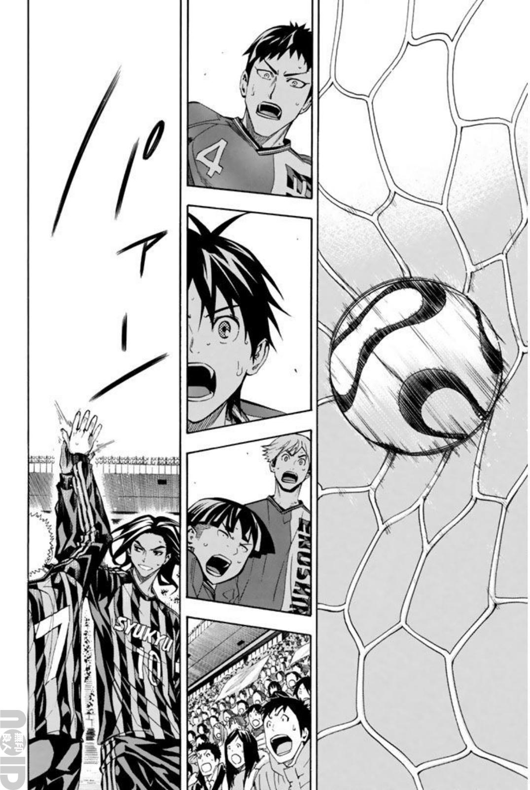 Area no Kishi # 262 7
