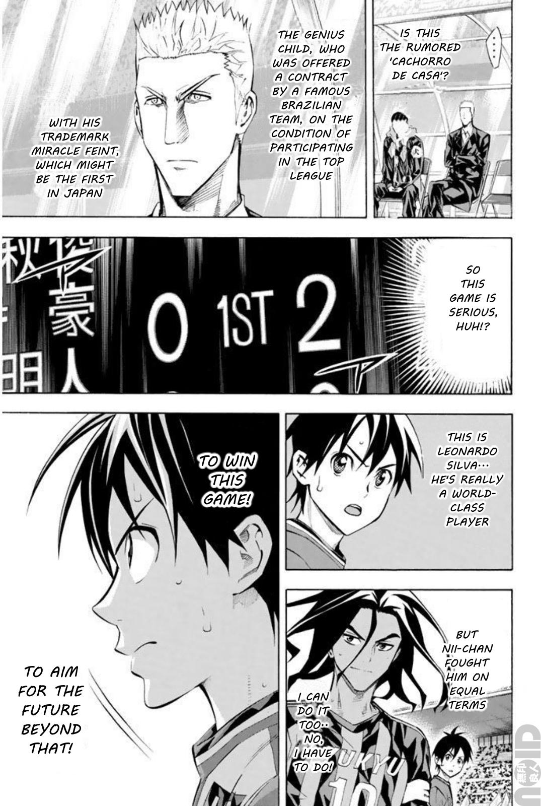 Area no Kishi # 262 10