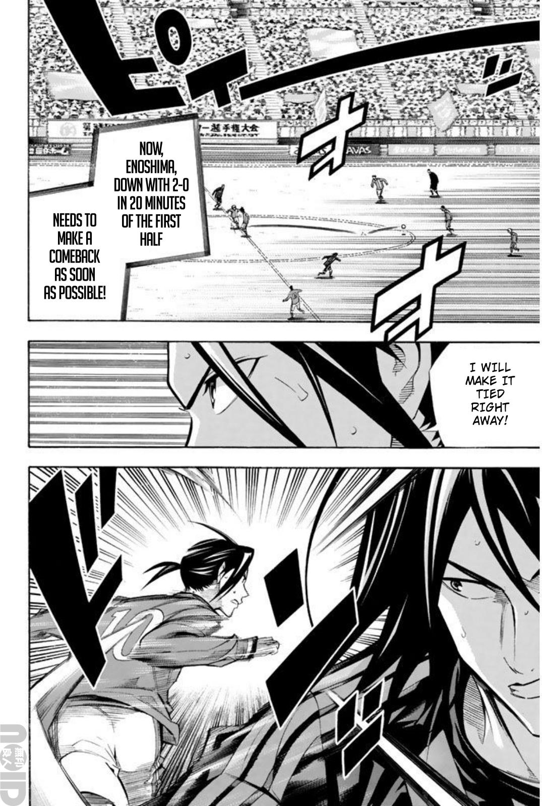 Area no Kishi # 262 11