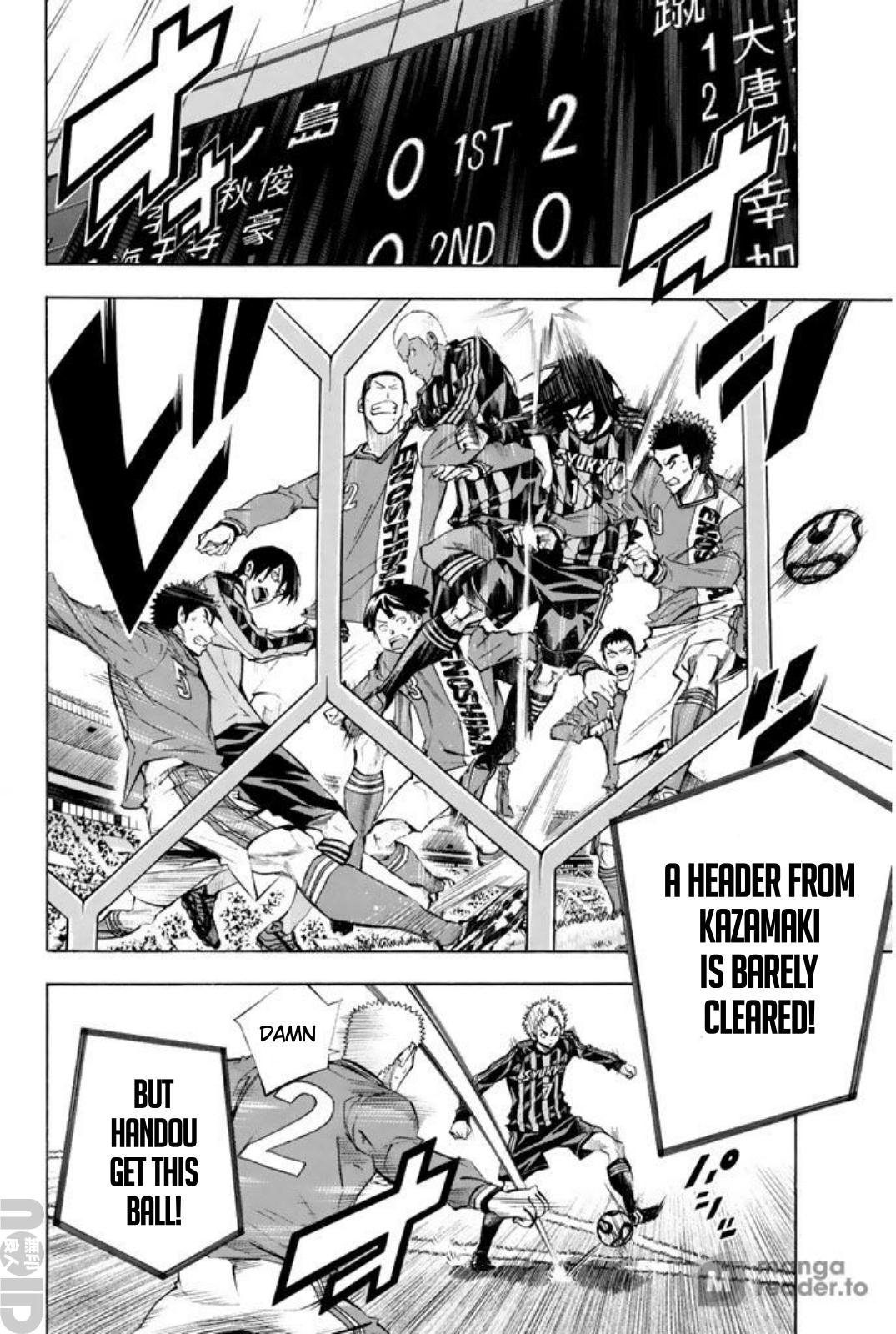 Area no Kishi # 263 8